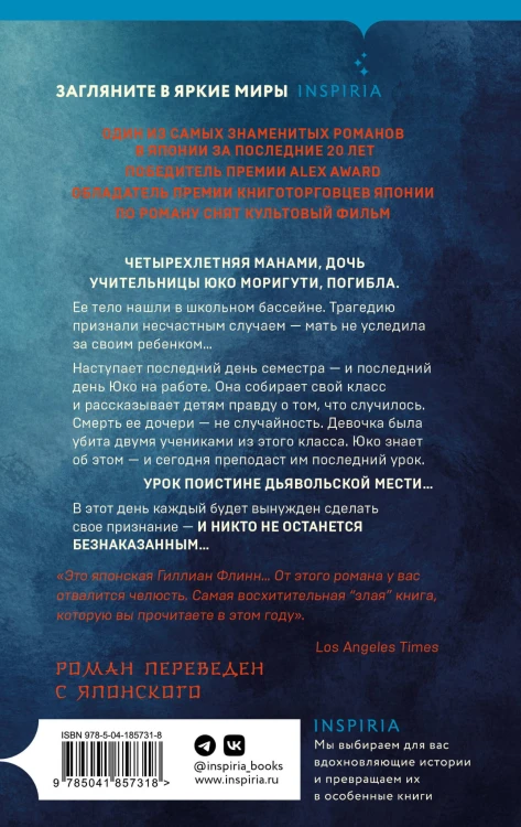 Признания