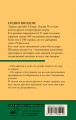Если наступит завтра