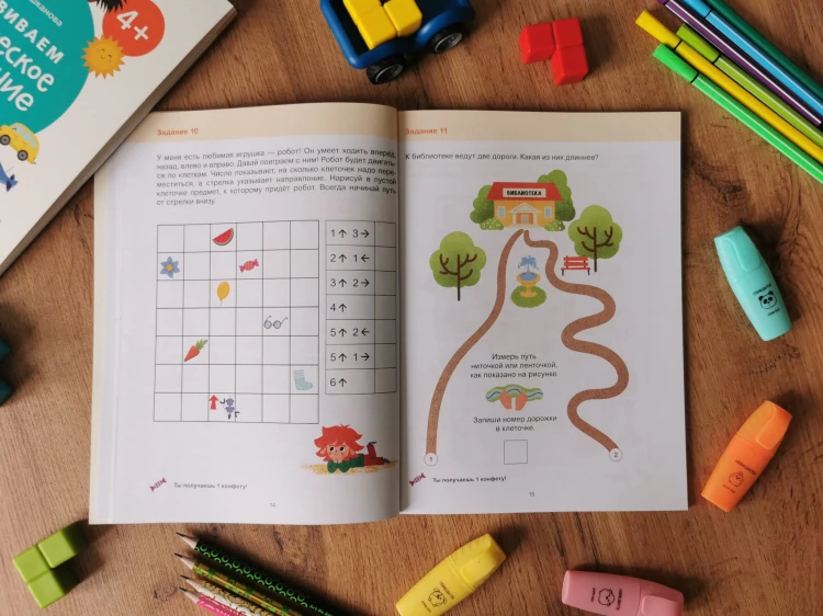 Развиваем пространственное мышление. 4+. Готовимся к школе с Чевостиком.