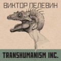 Transhumanism inc.