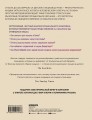 Музыкальный инстинкт. Почему мы любим музыку (новое оформление)