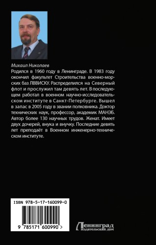 Вторжение на Землю
