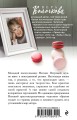 Шах королевы
