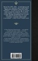 Собор Парижской Богоматери