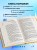 Разреши конфликт. Почему полезно и не страшно спорить, ругаться и отстаивать свою точку зрения