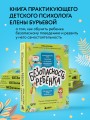 БЕЗопасность ребенка. Основы поведения дома, на улице и в интернете
