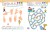 Развивающие задания для детей 6-7 лет