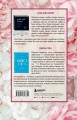 Комплект из 2-х книг. Дарю тебе нежность. Подарочный комплект из двух книг. Milk and honey и Книга слез