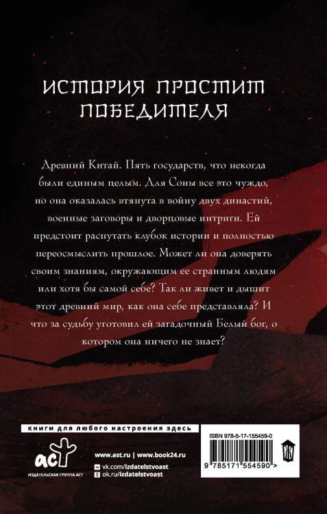 Нефритовый тигр