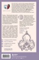 Русские в Венеции! Истории про разные события и людей, которых объединила жемчужина Адриатики