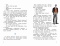 Троечка за тигра. Смешные истории