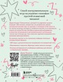 Самоучитель по укулеле: играем мелодии (инструментальное исполнение)