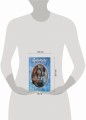 Альтераты. Миссия для усопших