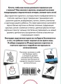 Первые карточки малыша для развития зрения и внимания