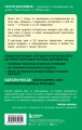 50 полезных пищевых привычек