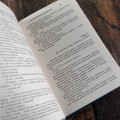 Почти цивилизованный Восток