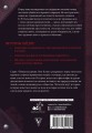 Почему они убивали? Самые жестокие убийцы в истории