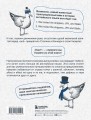 Реальный английский. Самый захватывающий путеводитель по языку Гарри Поттера, Мстителей и Шерлока Холмса
