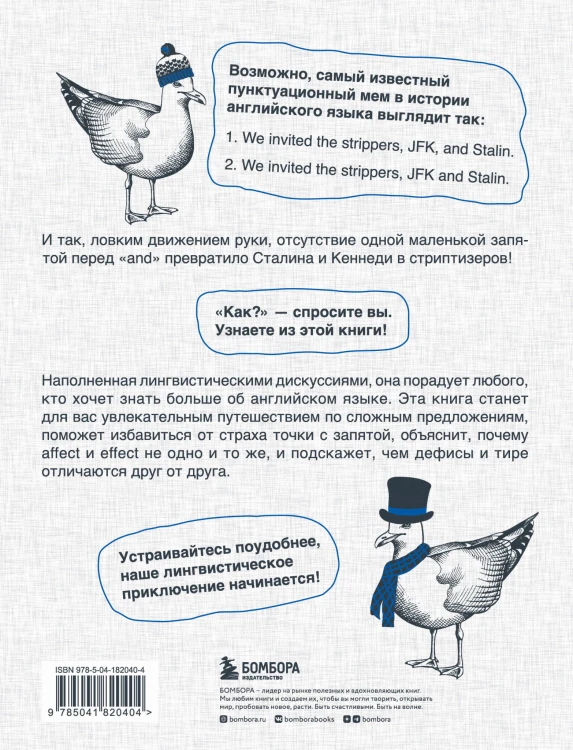Реальный английский. Самый захватывающий путеводитель по языку Гарри Поттера, Мстителей и Шерлока Холмса