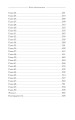 Плен одиночества