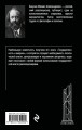 Государственность и анархия