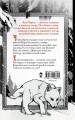Кощеева невеста