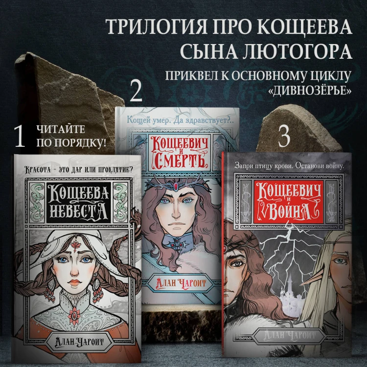 Ведьма Дивнозёрья