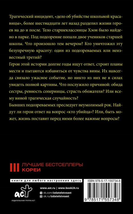 Лимон
