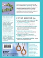 БИСЕР от А до Я. Полный курс по техникам работы с бисером с пошаговыми инструкциями, мастер-классами и авторскими моделями. Более 100 техник, приемов, советов и идей