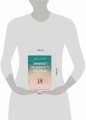 Эффект медового месяца. Как сохранить любовь в отношениях