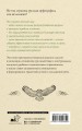 Русский язык. Все правила для средней школы