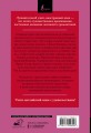 Алиса в Стране чудес = Alice's Adventures in Wonderland: читаем в оригинале с комментарием