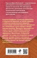 Джинн из консервной банки