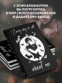 Уэнсдей:Every day is all about me. Уэнсдей. Блокнот в точку