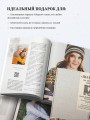 «ШЕРЛОК» на звездных спицах. Книга для вязальных гурманов. Уникальные модели в стиле культового сериала от звезд вязального мира!