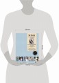 ЗИМА на звездных спицах. Книга для вязальных гурманов. Новейшие тенденции и модные модели от звезд вязального мира