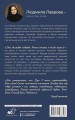 Там, где живет надежда. Теплые истории о нашей жизни