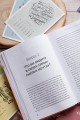 Чего я хочу? 40 вопросов, чтобы обрести в жизни смысл, опору и свой путь