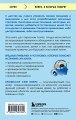 Бесшумные путеводители. Как понимать и развивать свой ум на протяжении всей жизни