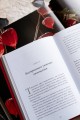 Точно любишь? Надежные отношения вопреки тревожной привязанности
