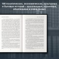 Культурная революция