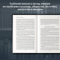 Культурная революция