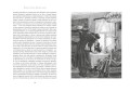 Мертвые души (иллюстр. А. Лаптева)