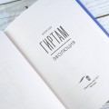 Гиртам. Эволюция