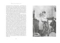 Мертвые души (иллюстр. А. Лаптева)
