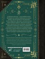 Символы и знаки. Универсальный язык человечества