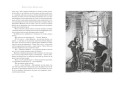 Мертвые души (иллюстр. А. Лаптева)
