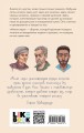 Милые люди