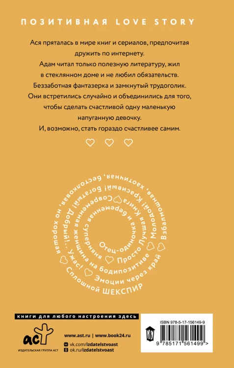 Ехал грека через реку
