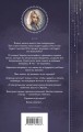Ветер и крылья. Новые дороги